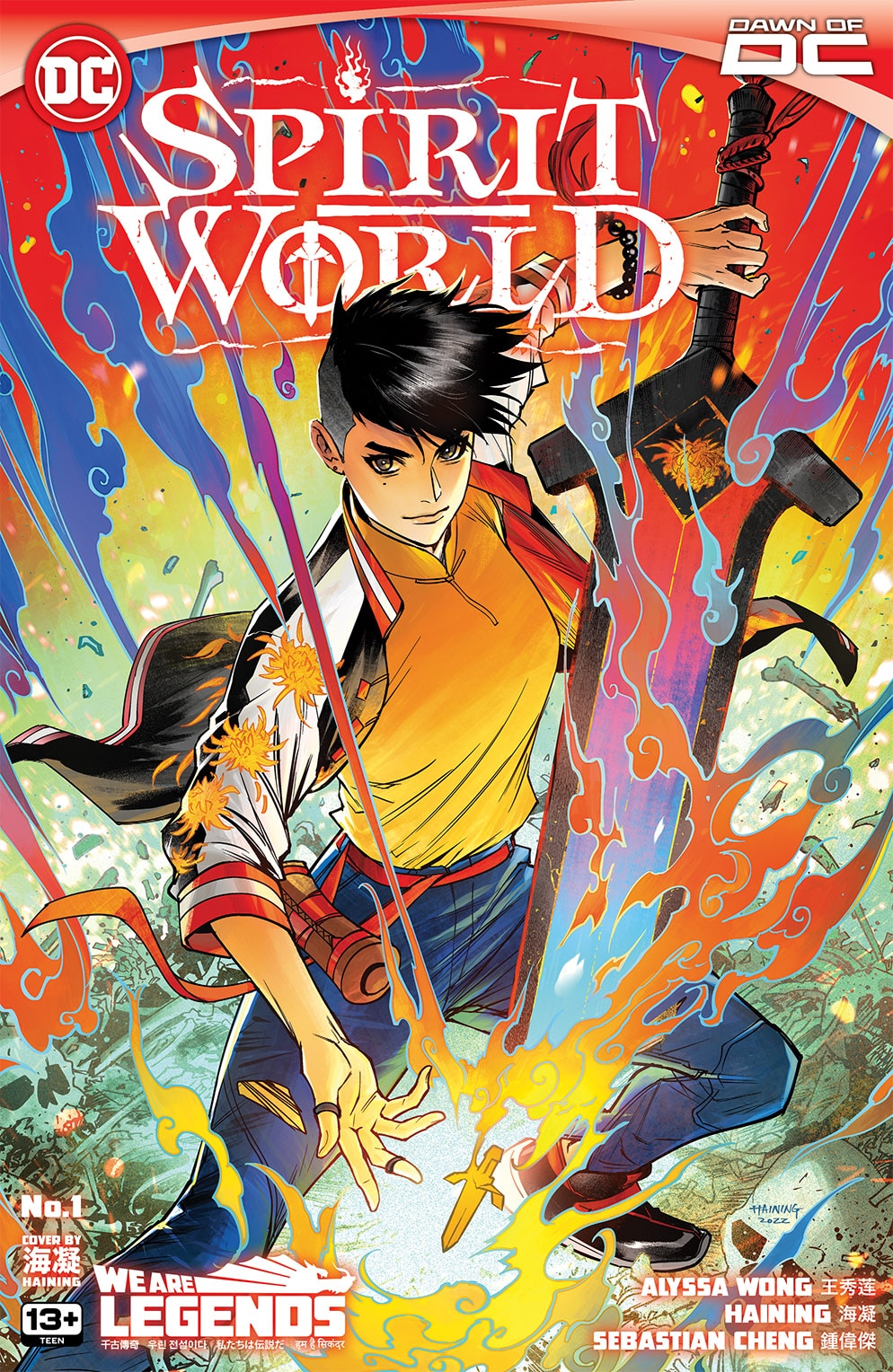SPIRIT WORLD | DC