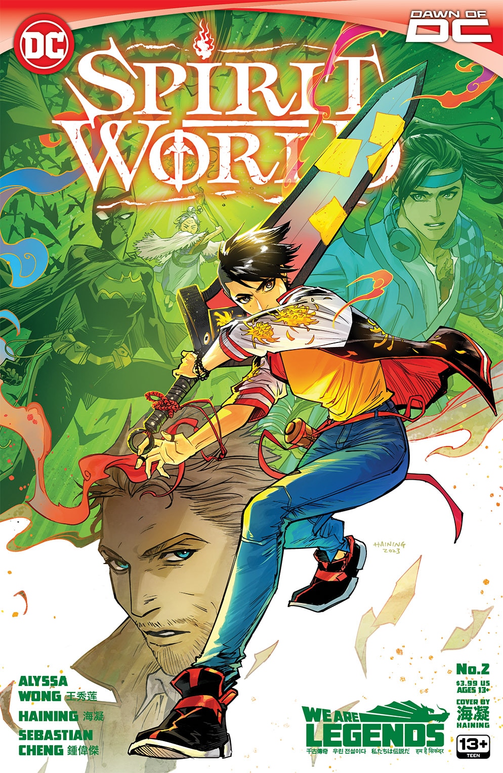 Spirit World #1 | DC