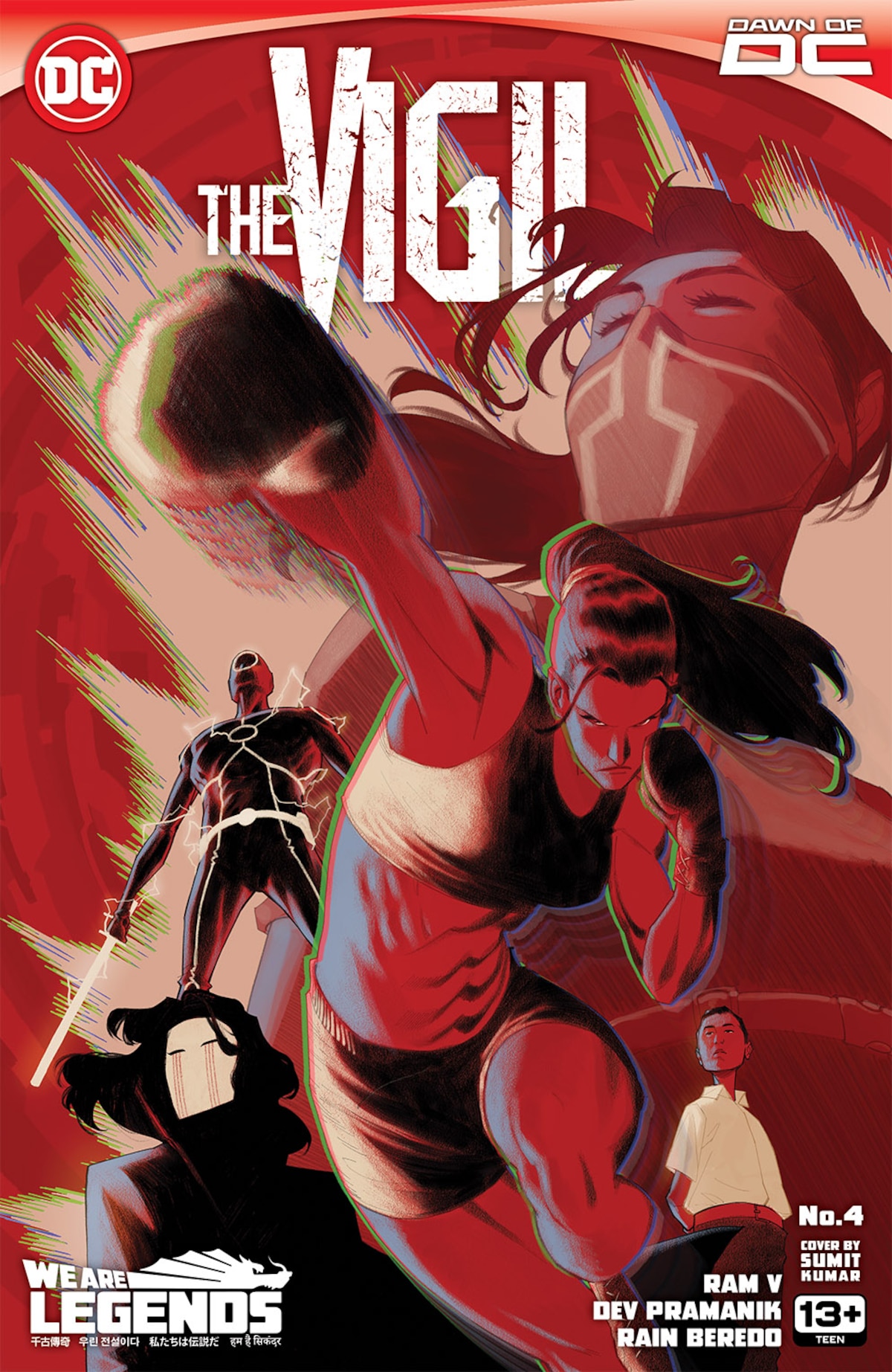 THE VIGIL (2023-) #4