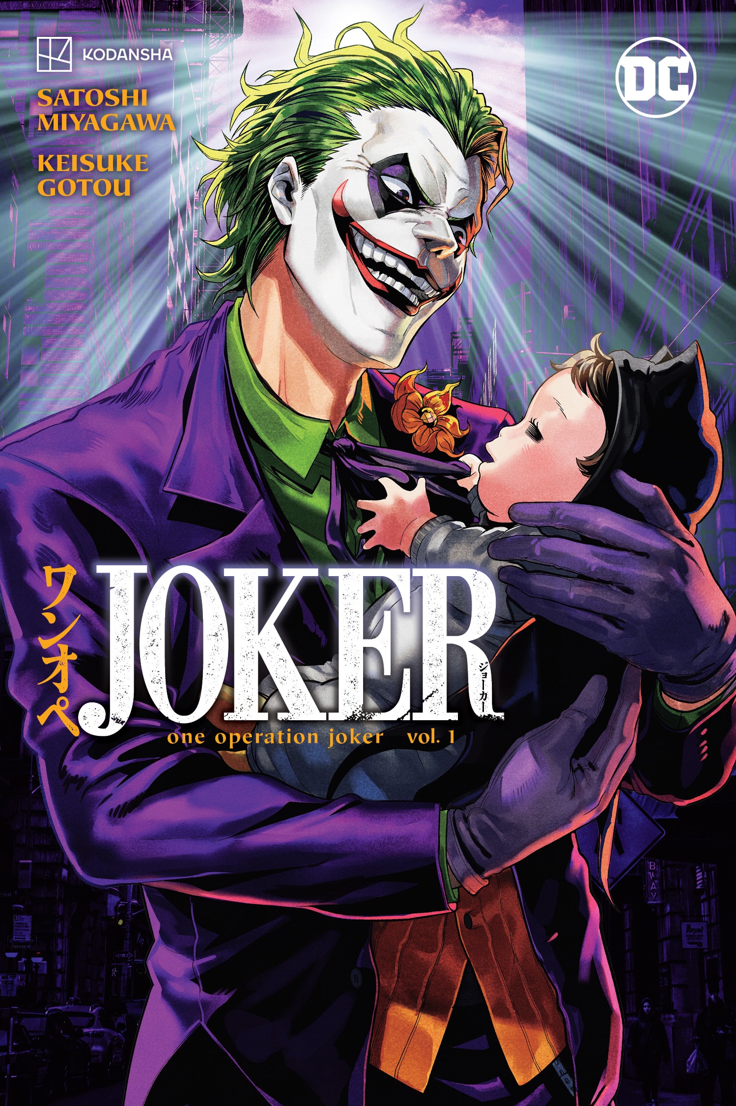 JOKER: ONE OPERATION JOKER VOL. 1 | DC
