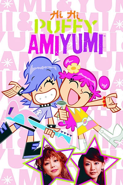 Hi Hi Puffy Amiyumi Chapter Book