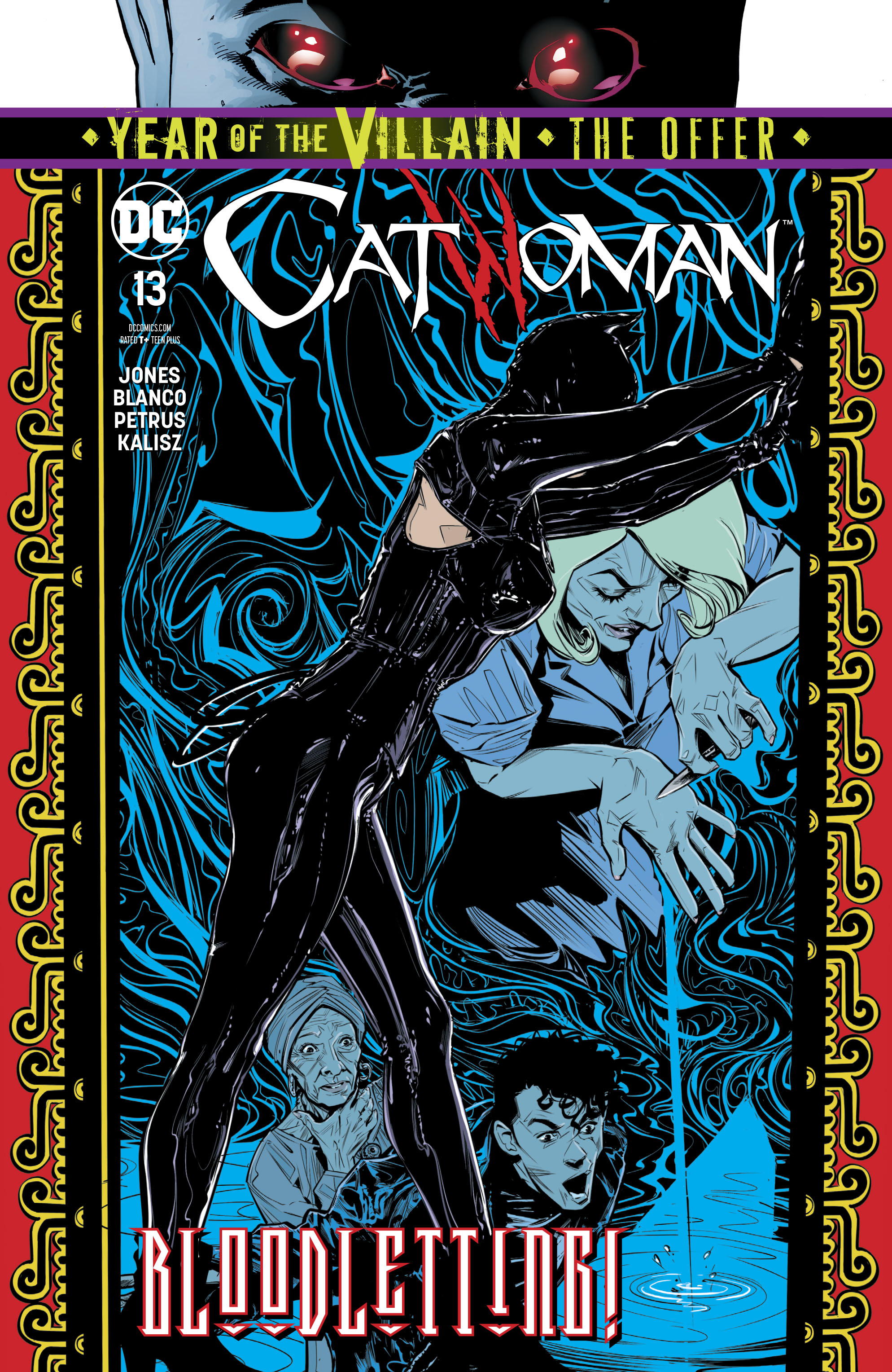 CATWOMAN #13