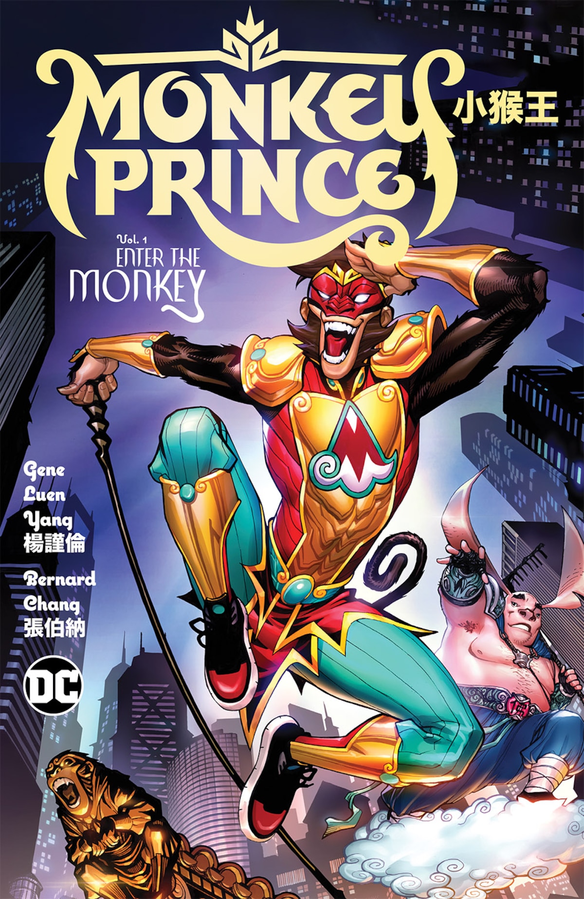 MONKEY PRINCE VOL. 1: ENTER THE MONKEY