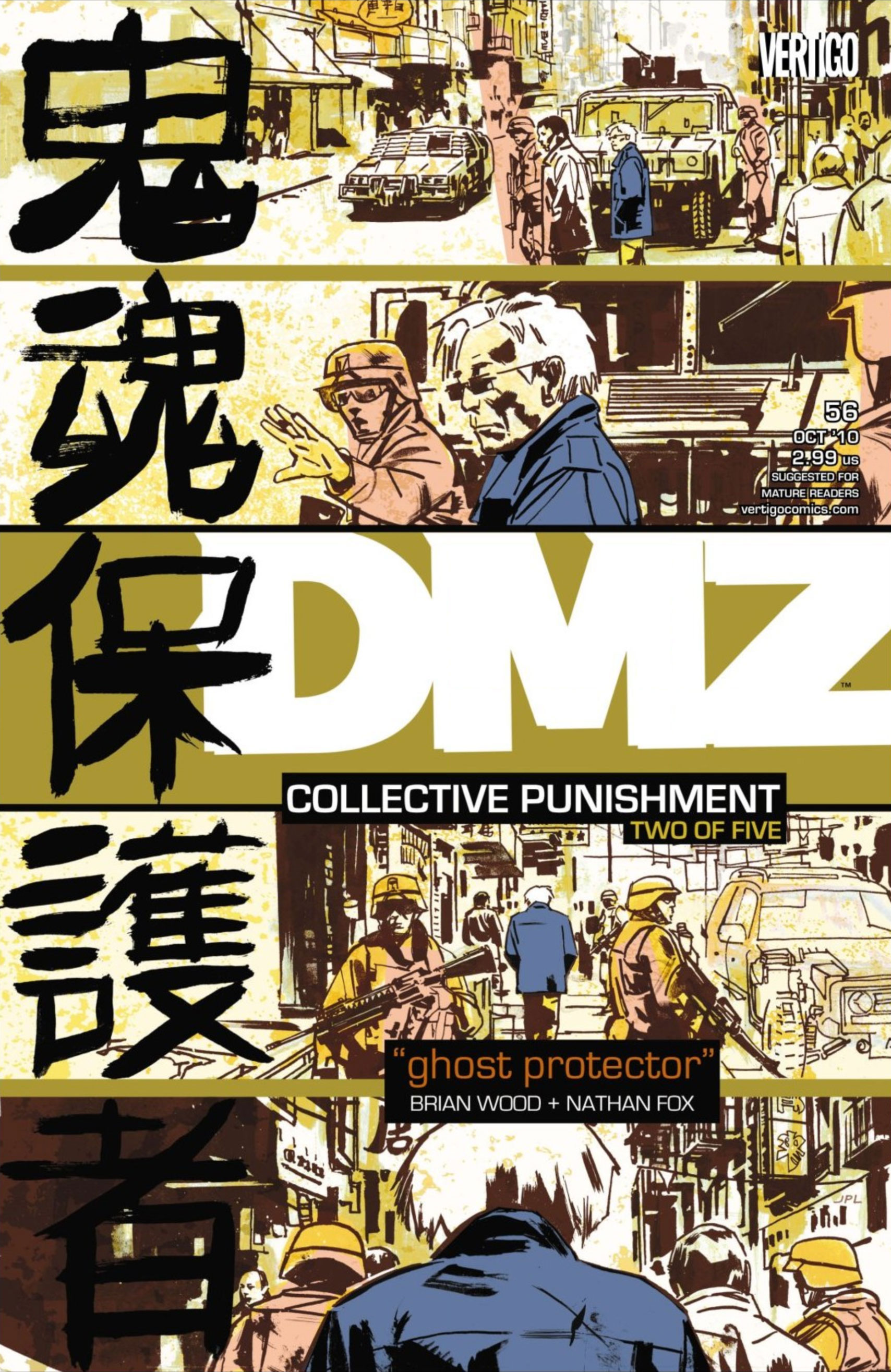 DMZ #56