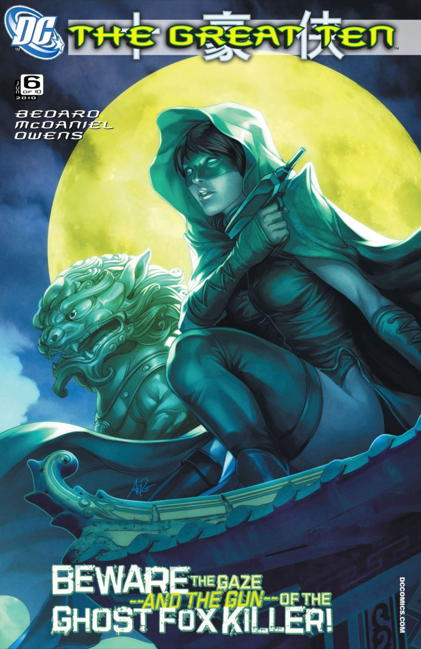 THE GREAT TEN #2 | DC