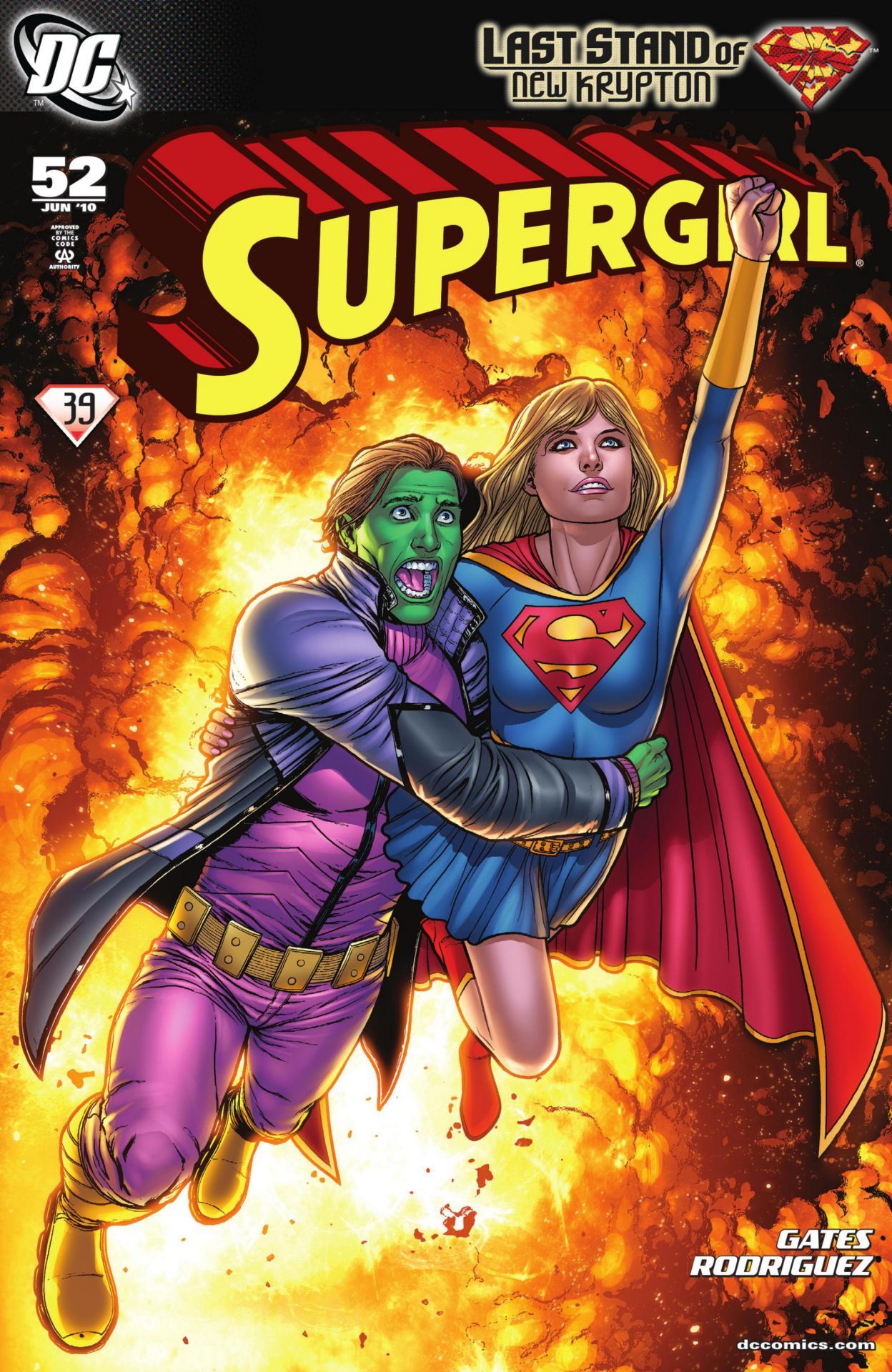 SUPERGIRL #52