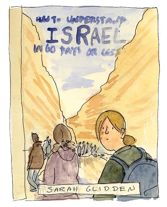 israel1