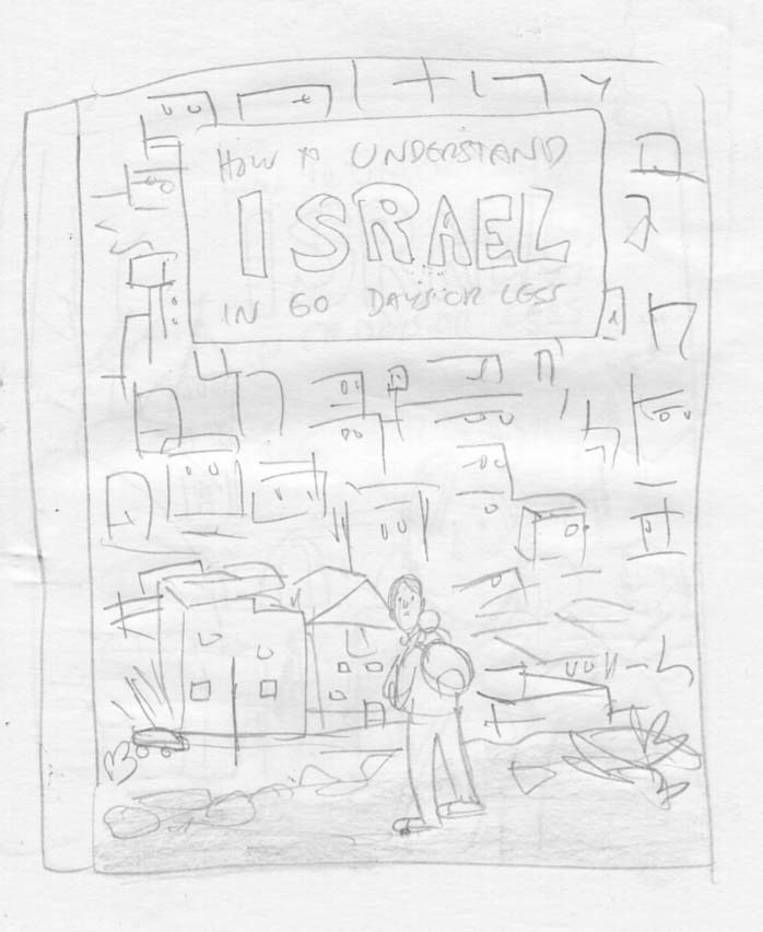 israel2